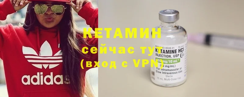 купить   Медынь  КЕТАМИН ketamine 