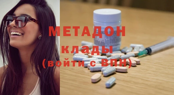 MDMA Богородицк