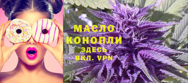 MDMA Богородицк