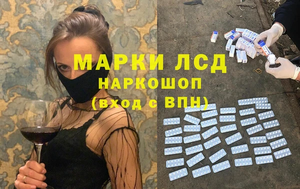 MDMA Богородицк