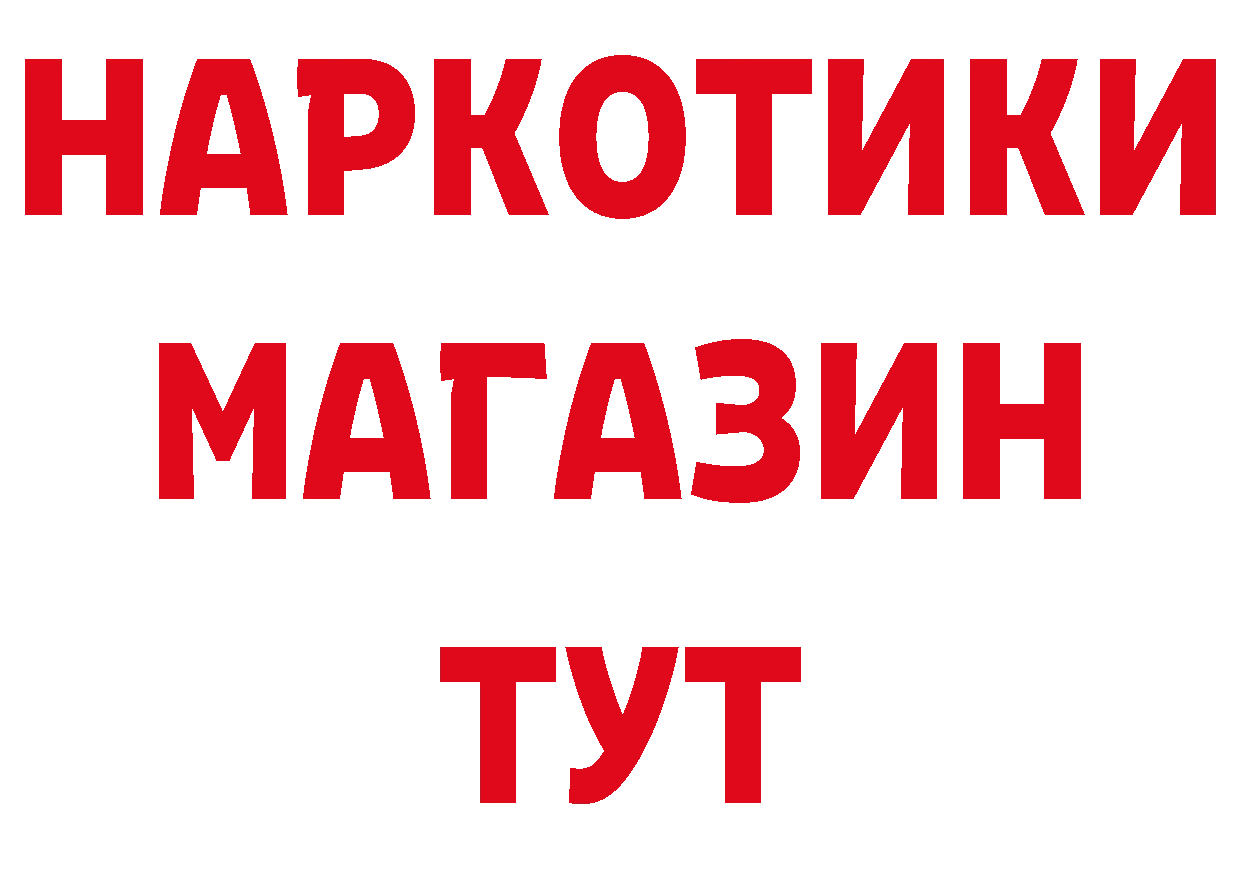 Продажа наркотиков это состав Медынь