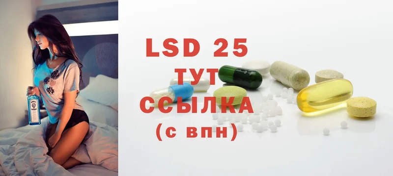 Лсд 25 экстази ecstasy  наркотики  Медынь 