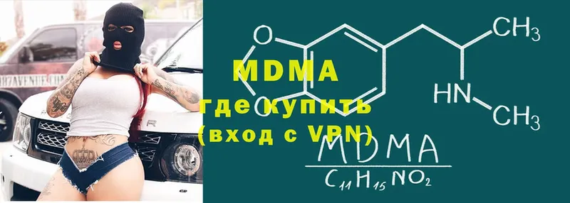 MDMA кристаллы  маркетплейс клад  Медынь 